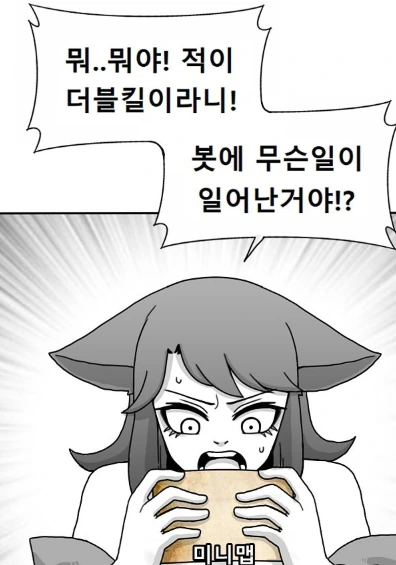 manga_845165_003.webp