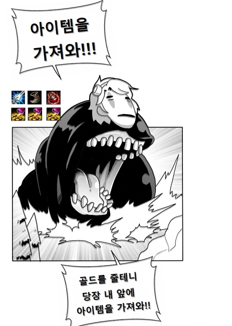 manga_845165_004.webp