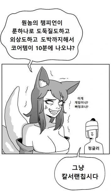 manga_845165_005.webp