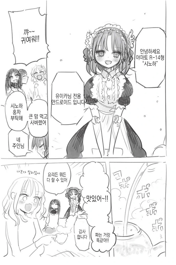 manga_911146_003.webp