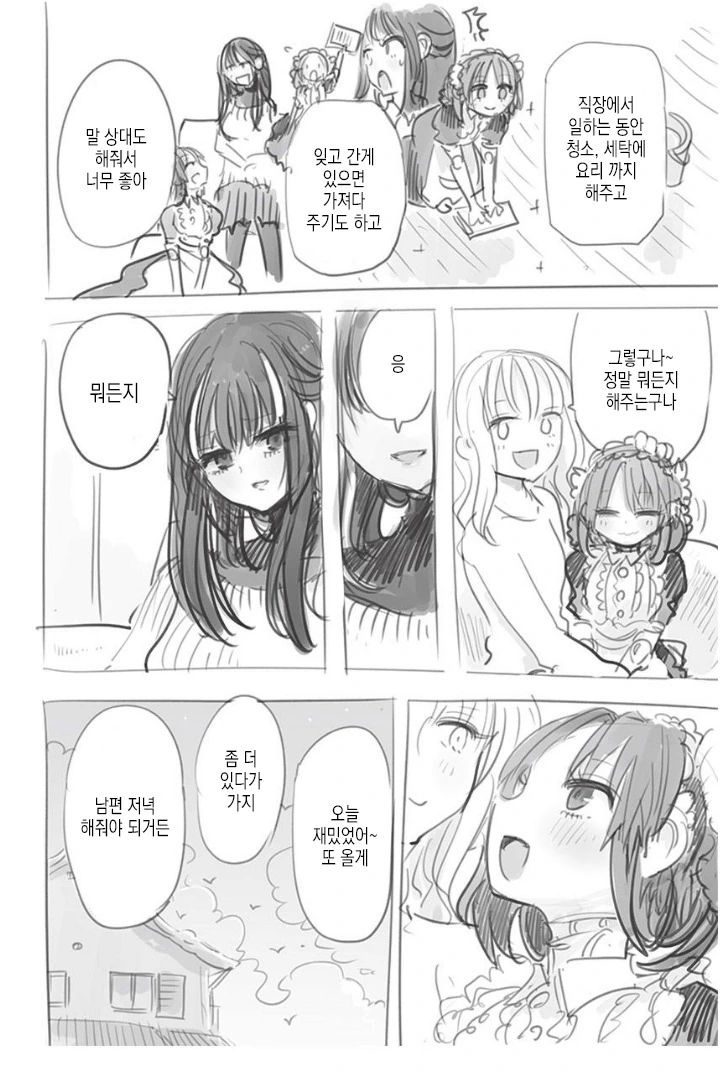 manga_911146_004.webp