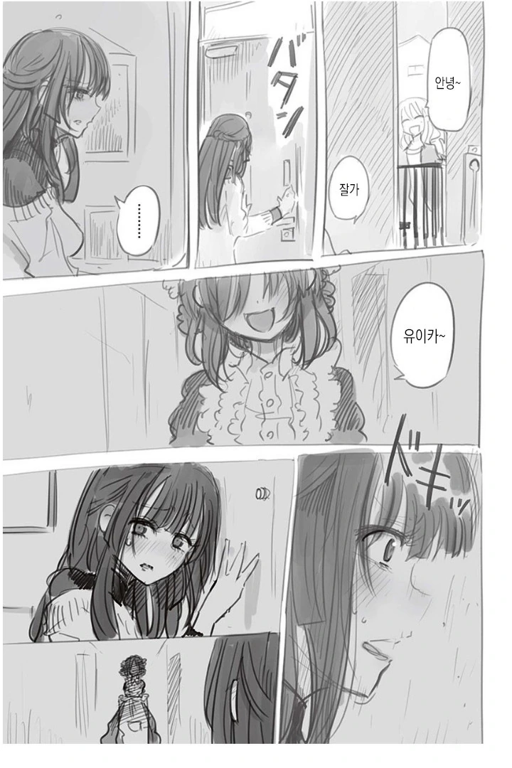 manga_911146_005.webp