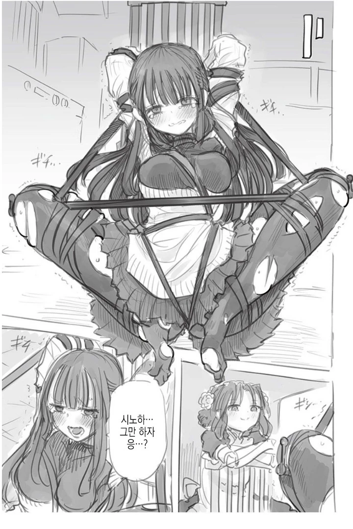 manga_911146_007.webp
