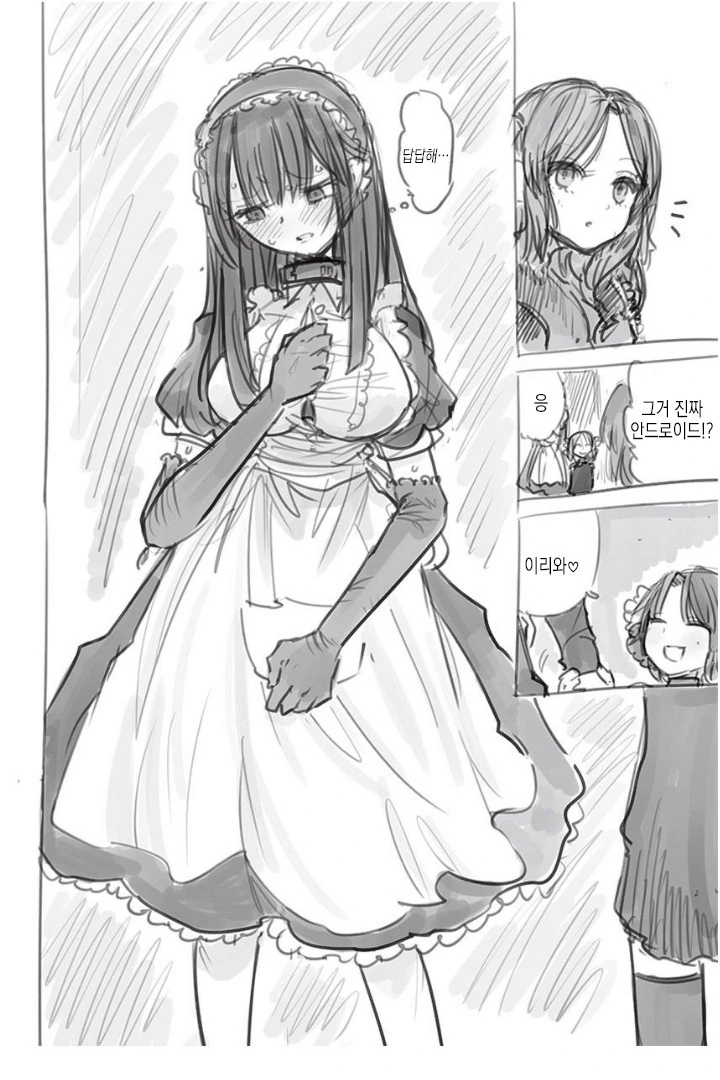 manga_911146_010.webp
