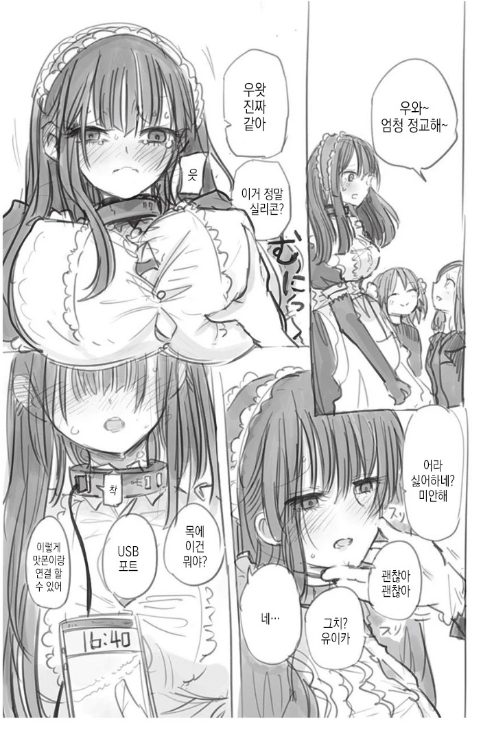 manga_911146_011.webp