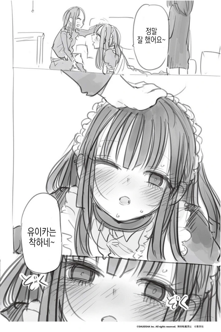 manga_911146_014.webp