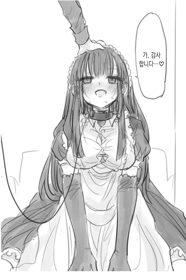 manga_911146_015.webp