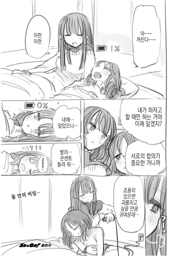 manga_911146_017.webp
