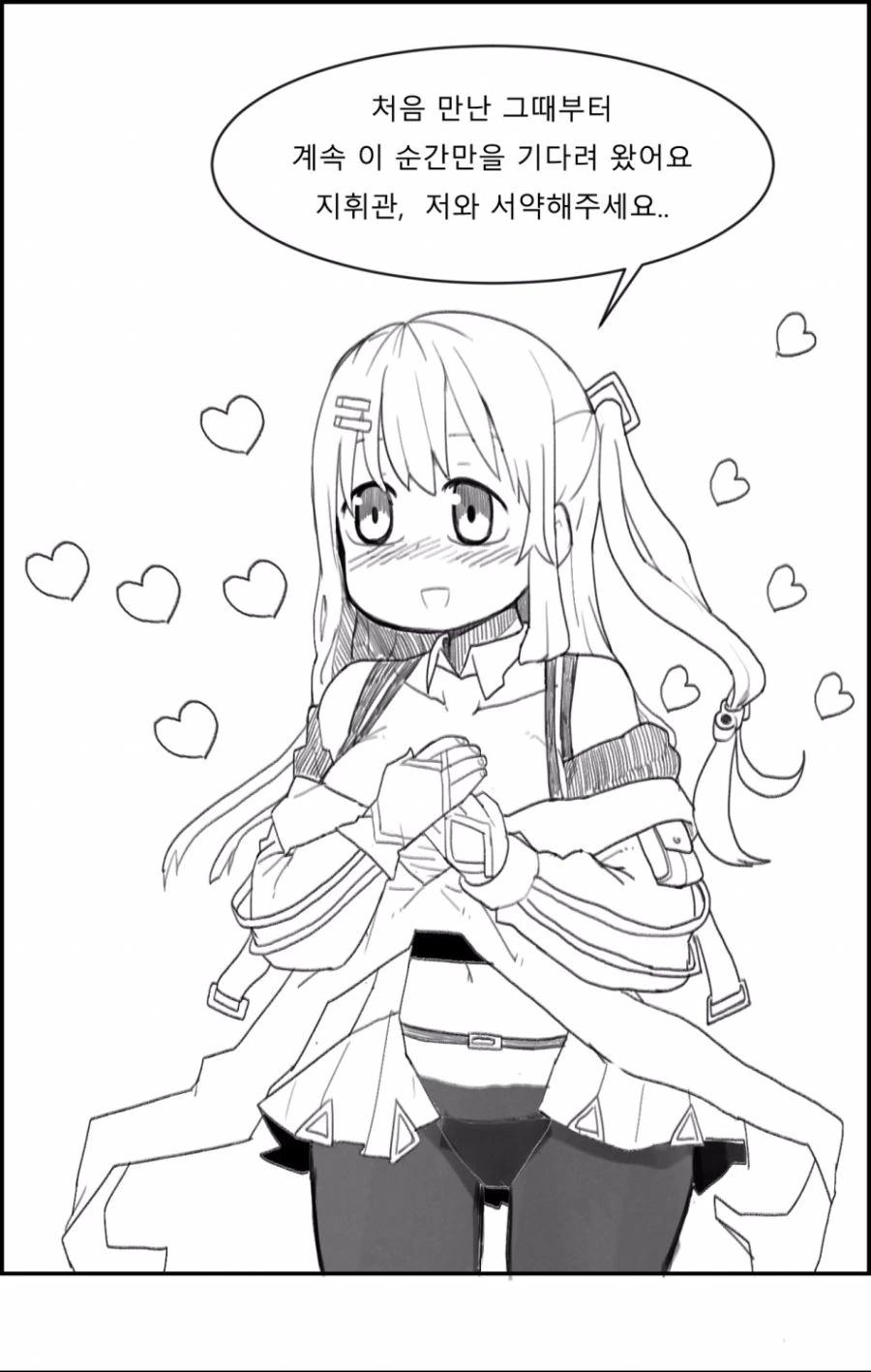 아이돌인데 마스코트보다 인기 딸려 전매상이 되었습니다.manga 대표 이미지