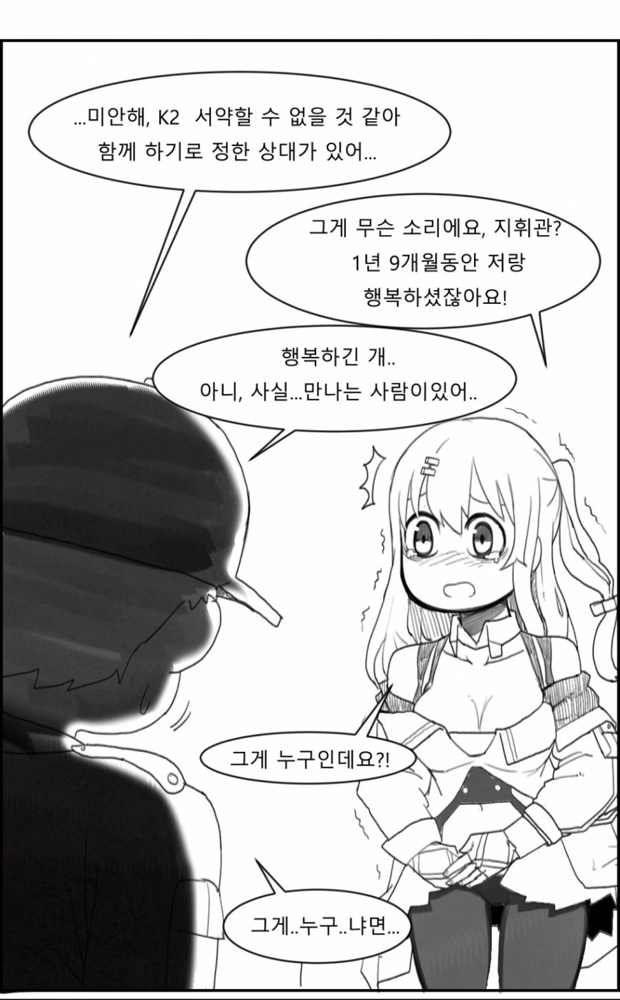 manga_925675_002.webp
