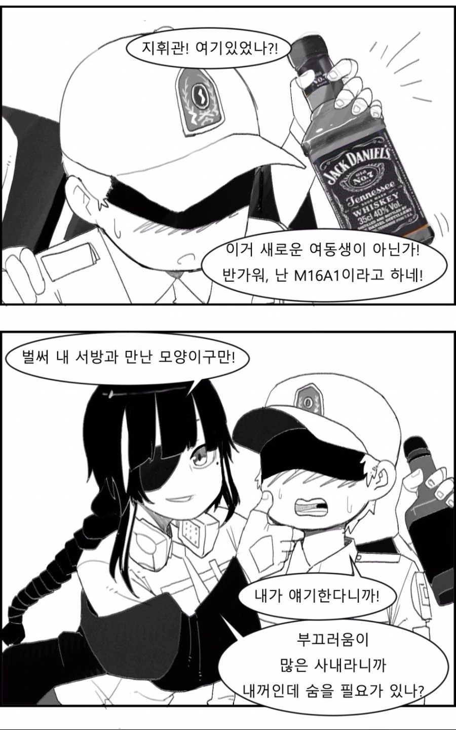 manga_925675_003.webp