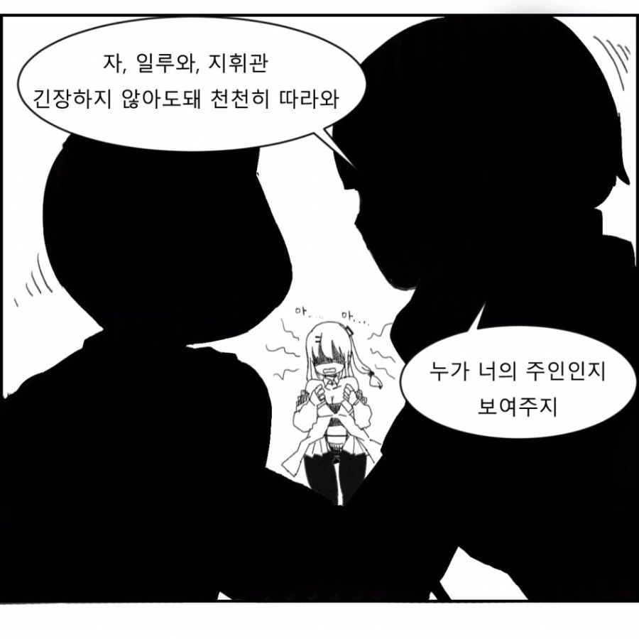 manga_925675_004.webp