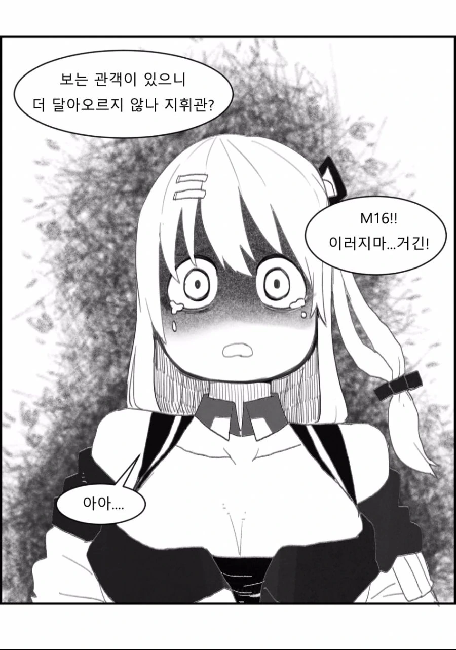 manga_925675_005.webp