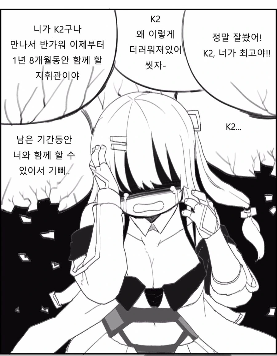 manga_925675_006.webp
