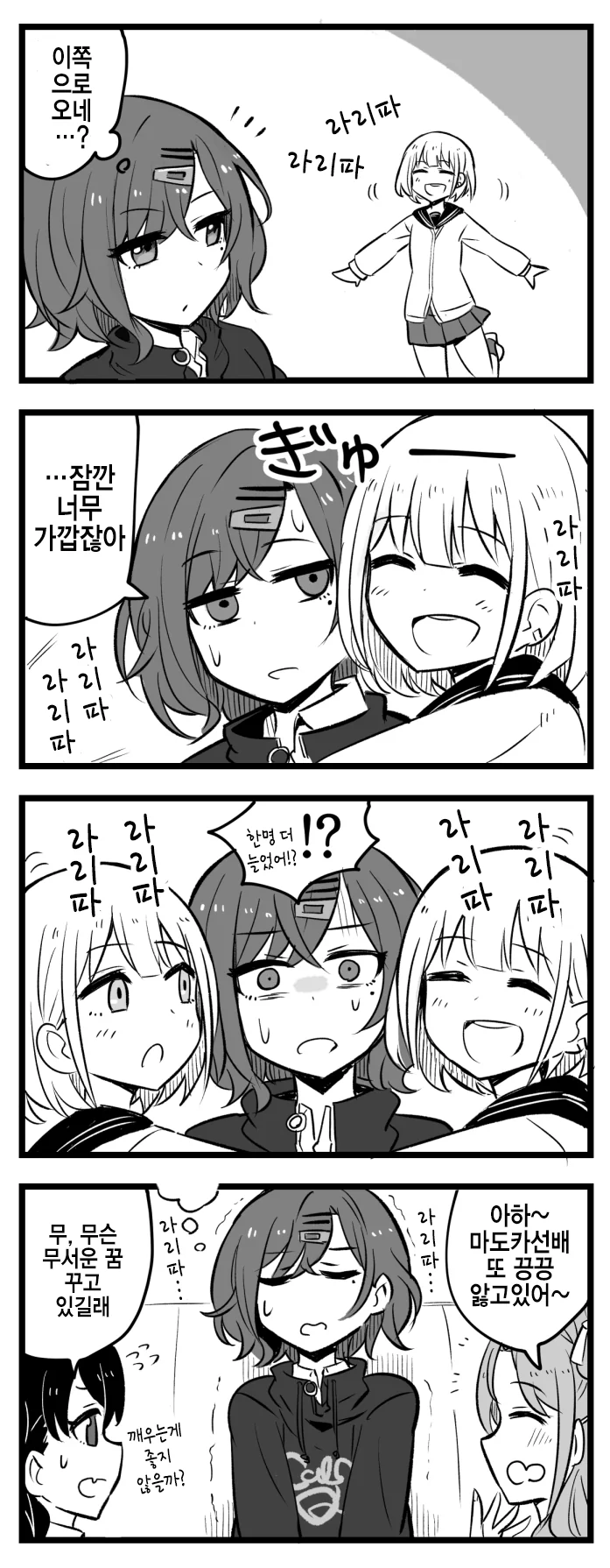 manga_934949_002.webp