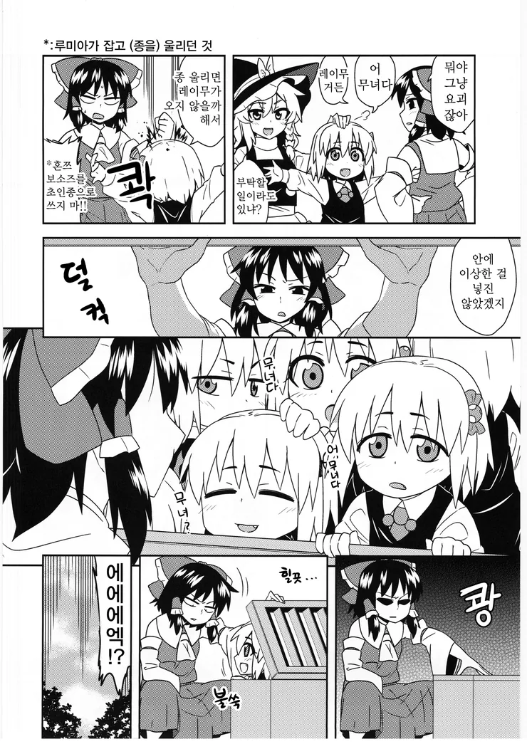 manga_936329_002.webp