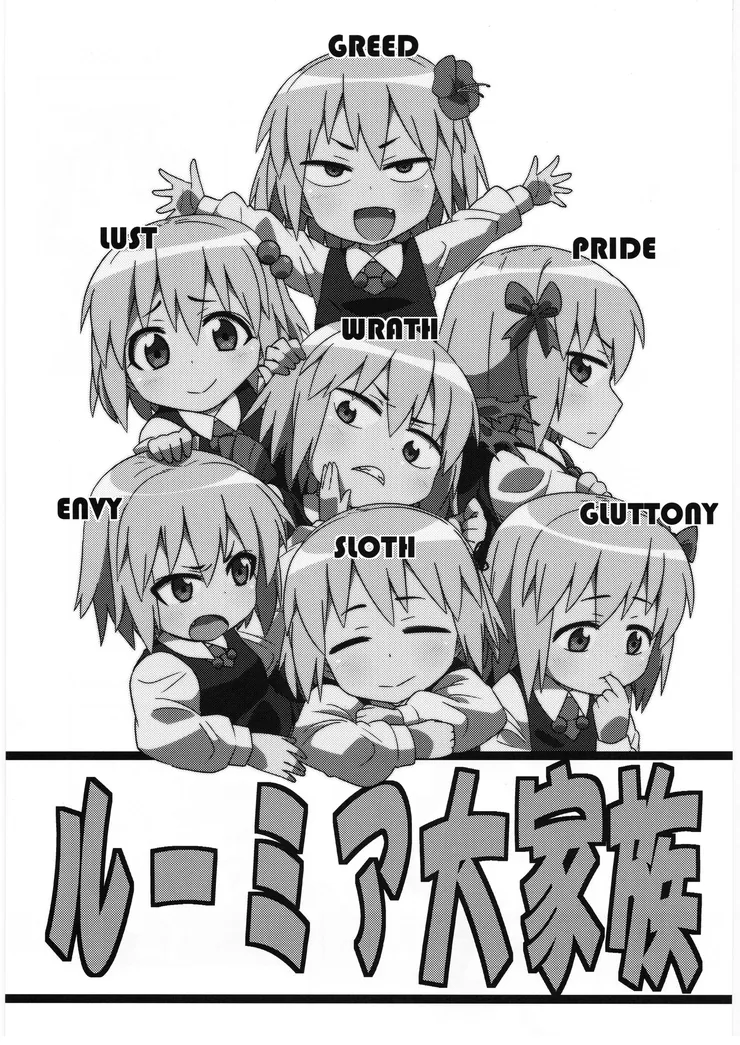 manga_936329_003.webp