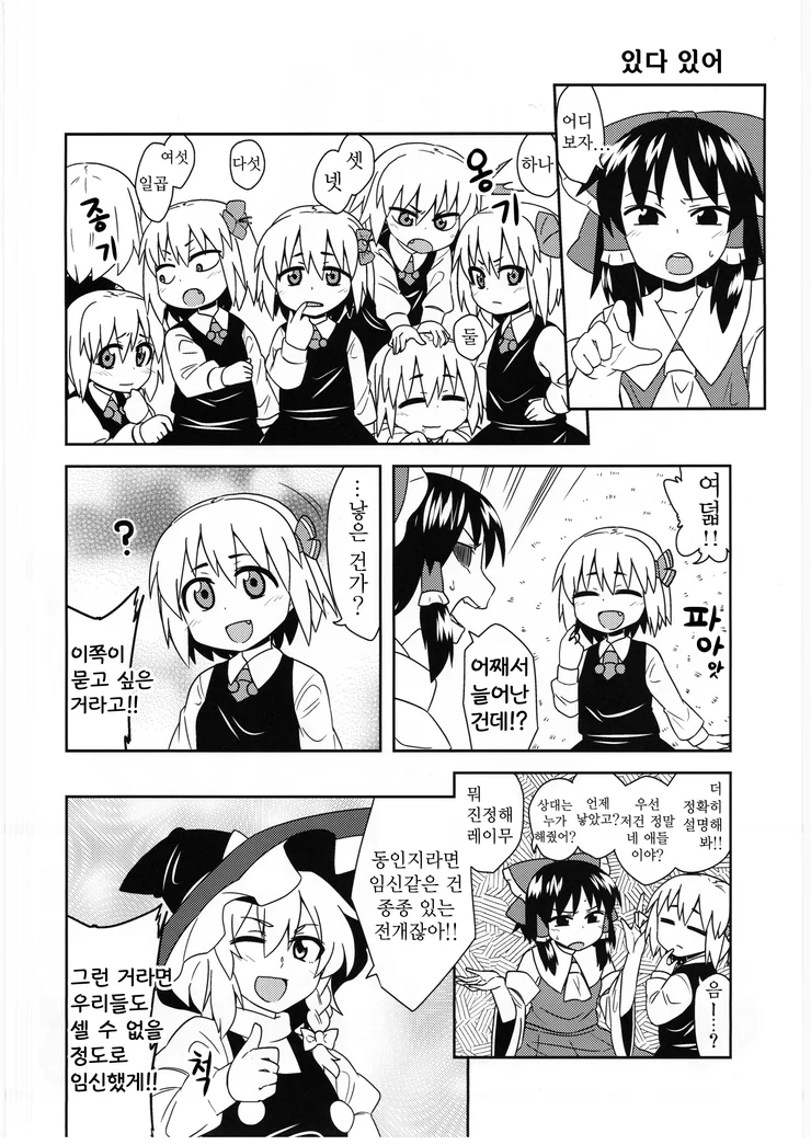 manga_936329_004.webp