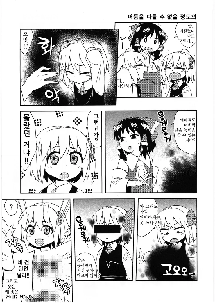 manga_936329_009.webp