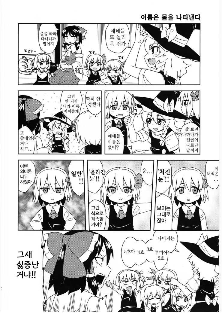 manga_936329_010.webp