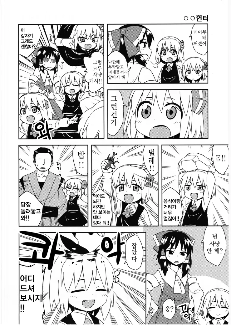 manga_936329_012.webp