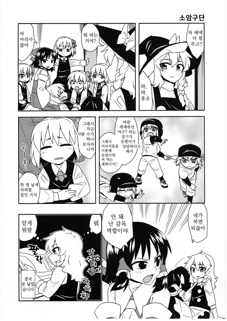 manga_936329_016.webp