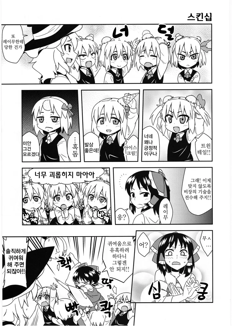 manga_936329_017.webp