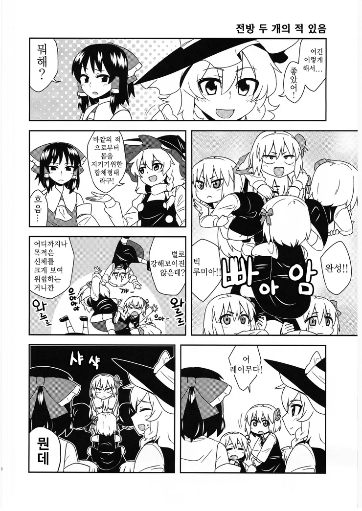 manga_936329_018.webp