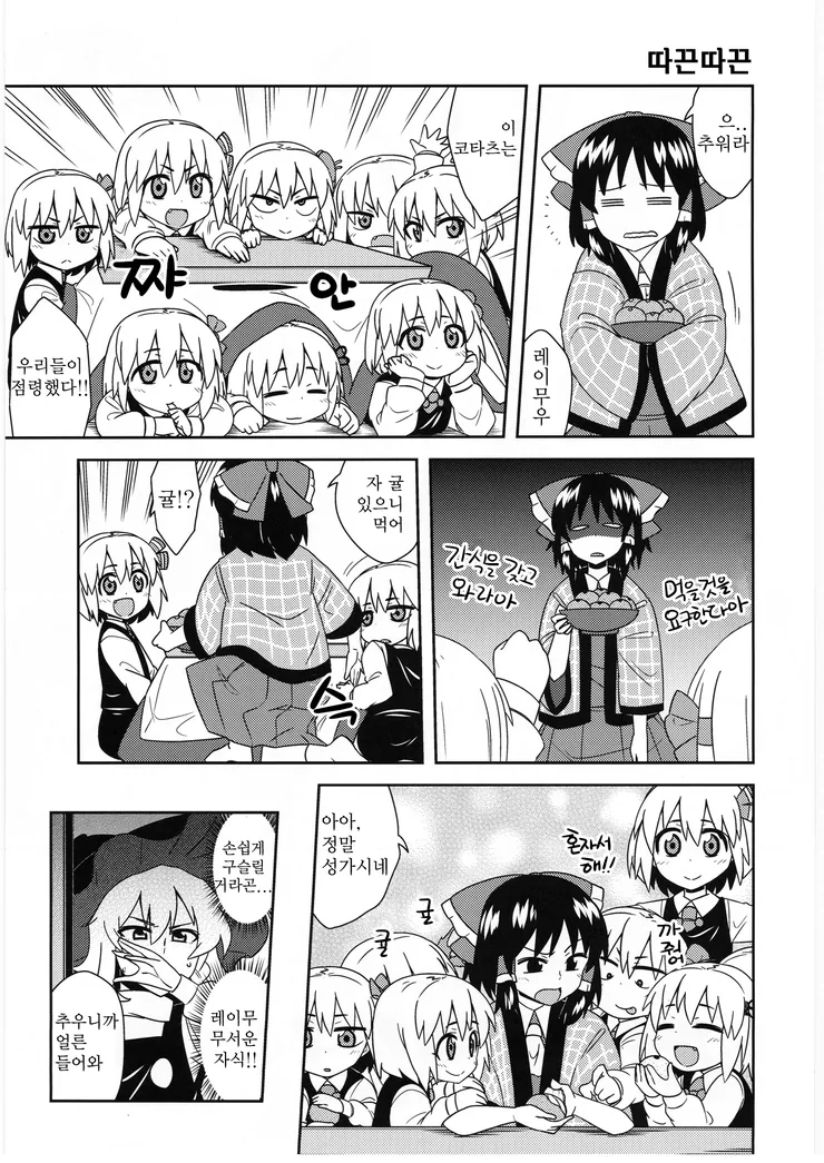 manga_936329_019.webp