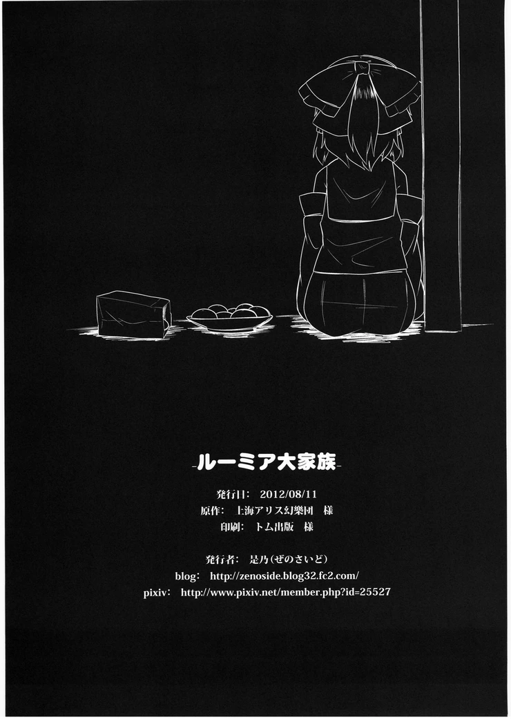 manga_936329_029.webp