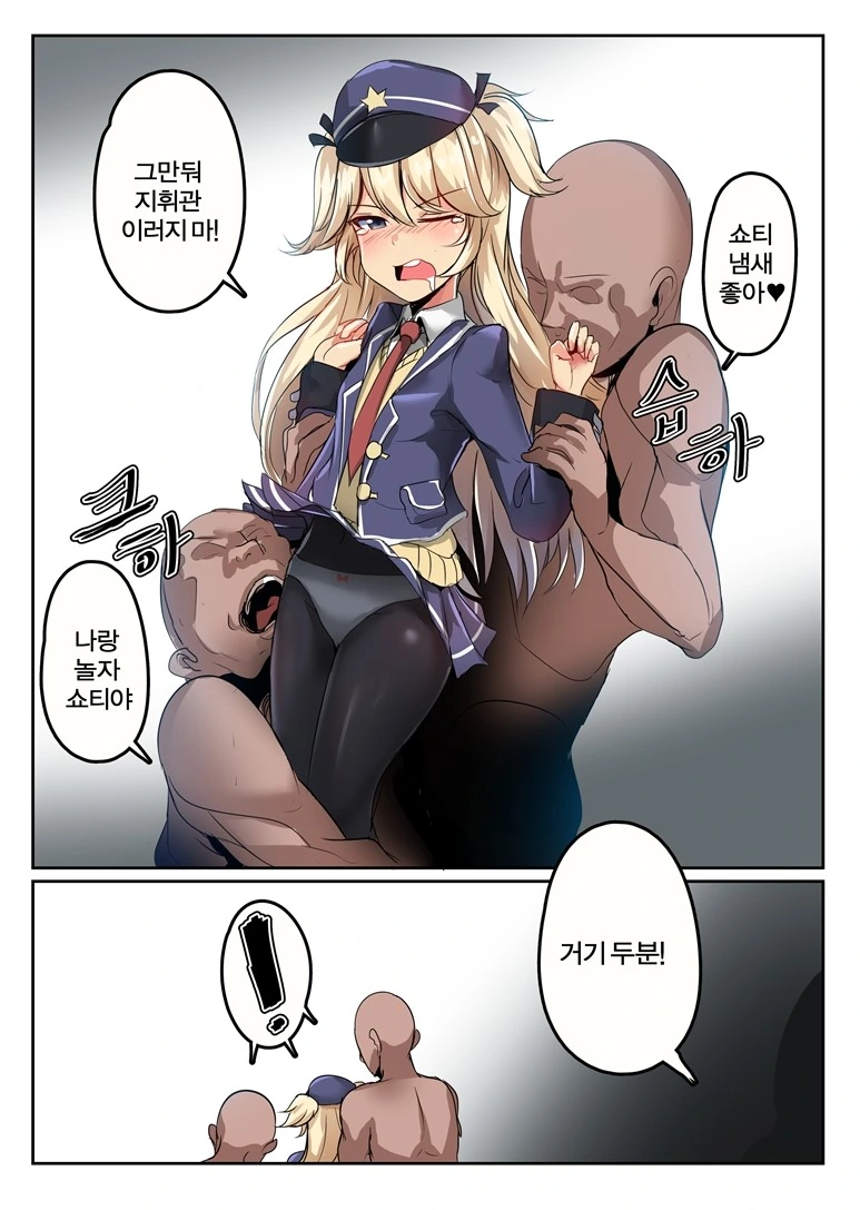 영화관에 안가는이유manhwa 대표 이미지