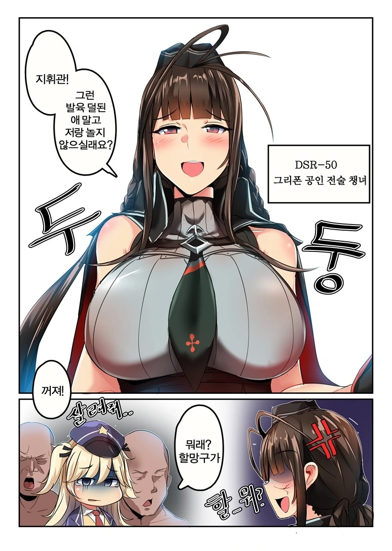 manga_937022_002.webp