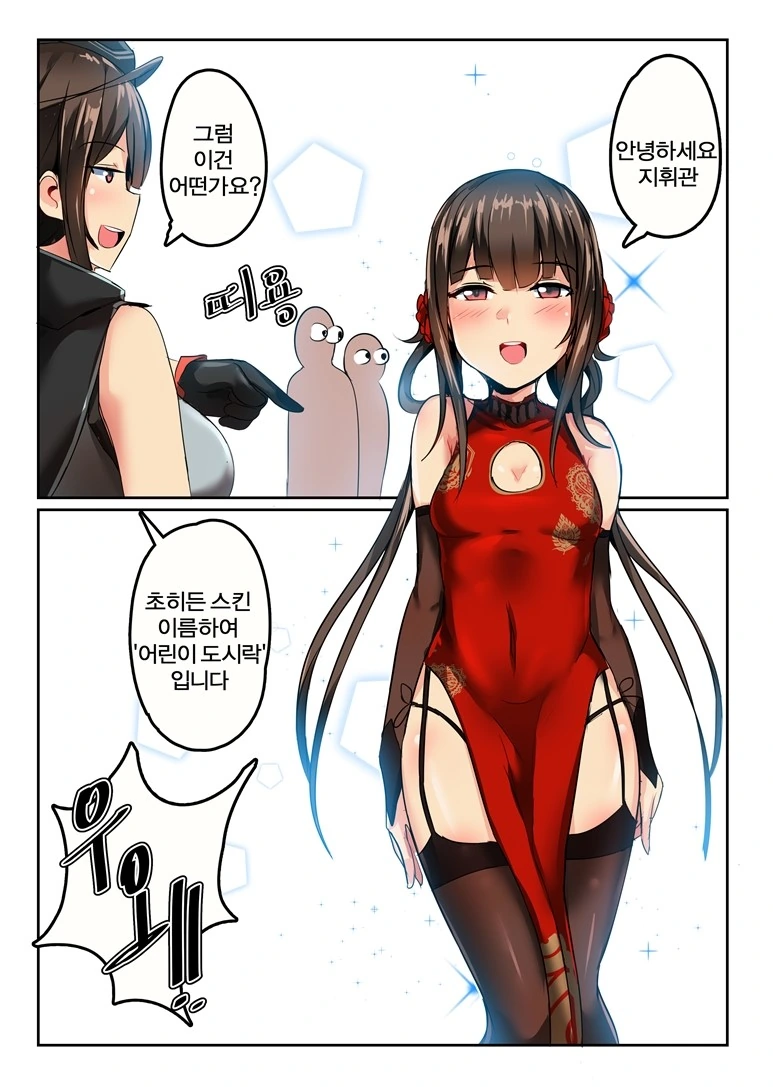 manga_937022_003.webp