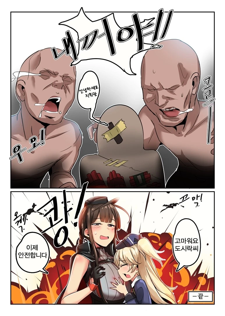 manga_937022_004.webp