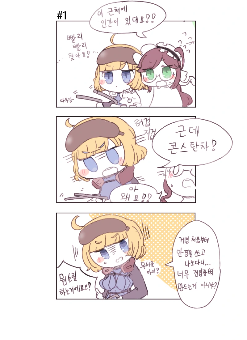 아이마스) 치하야: 왜 지원금을 못 받는다는 거죠? 대표 이미지