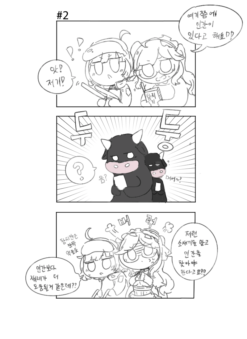manga_950149_002.webp
