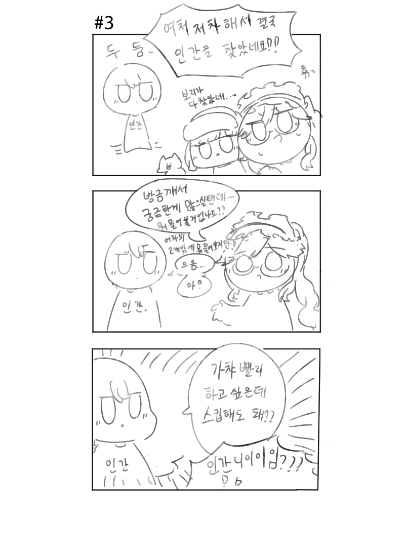 manga_950149_003.webp