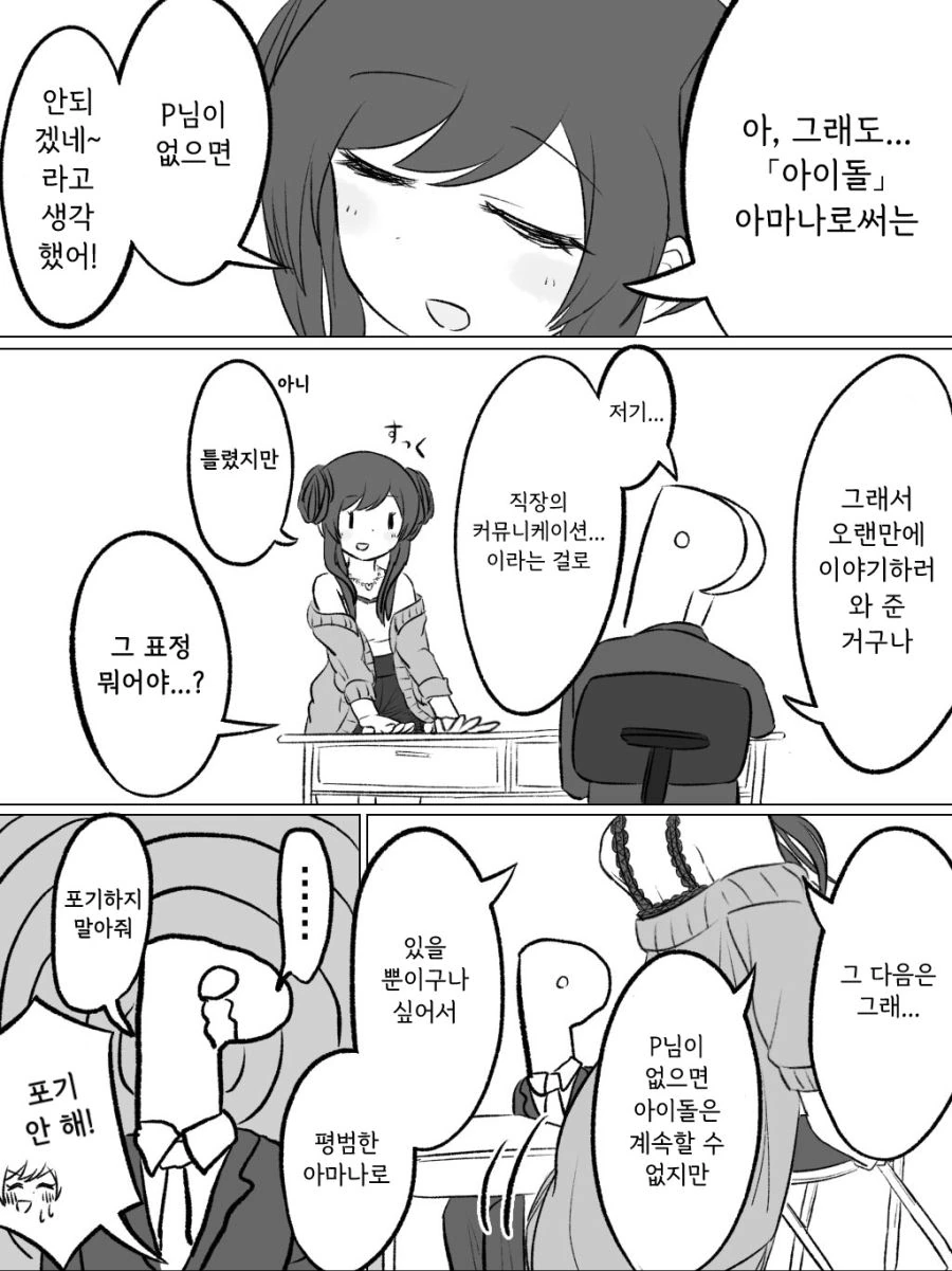 manga_962018_002.webp