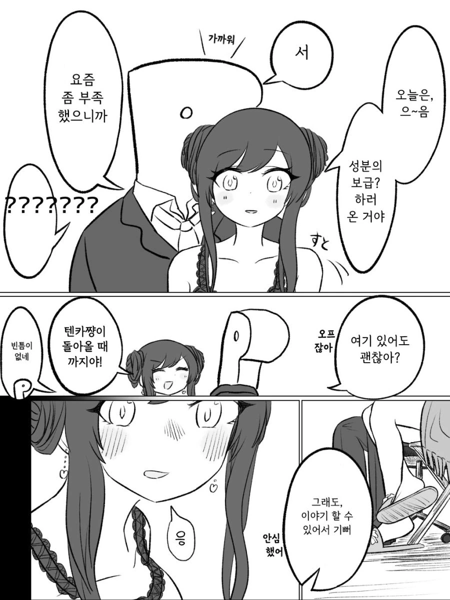 manga_962018_003.webp