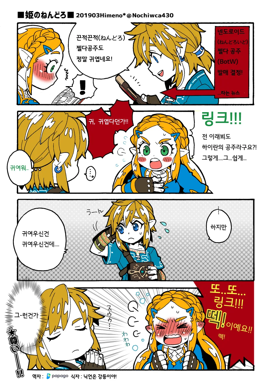 생구멍)밥샵이 엄마하는 작가의 히사코 대표 이미지