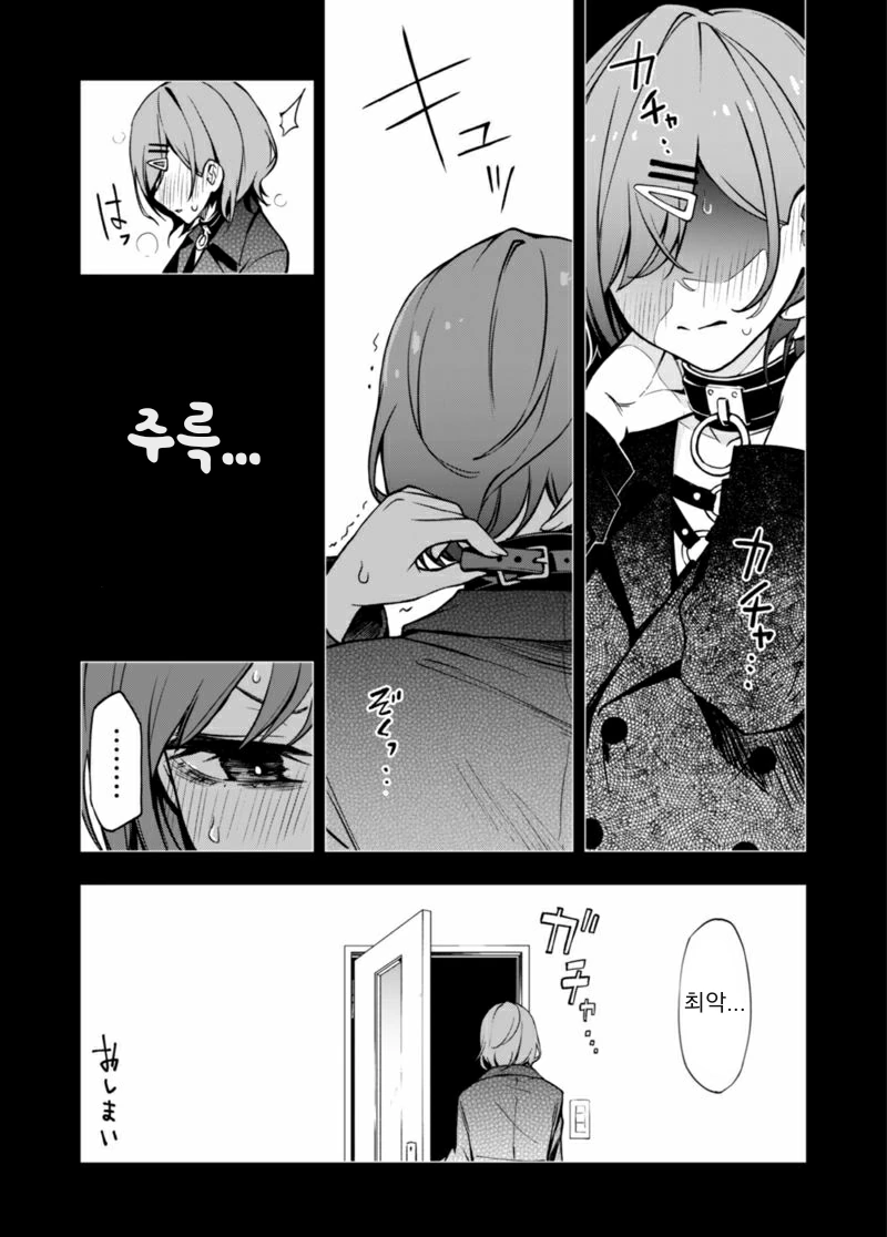 manga_980846_002.webp