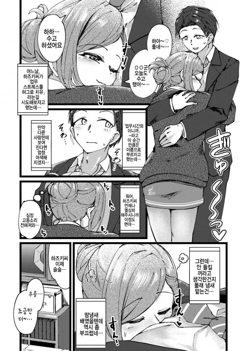 manga_1001644_002.webp
