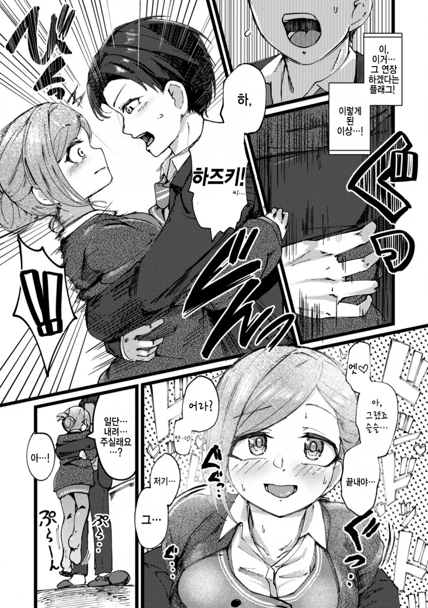 manga_1001644_003.webp