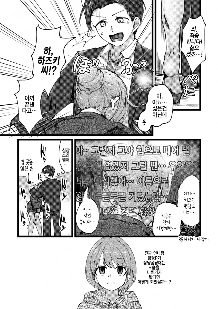 manga_1001644_004.webp
