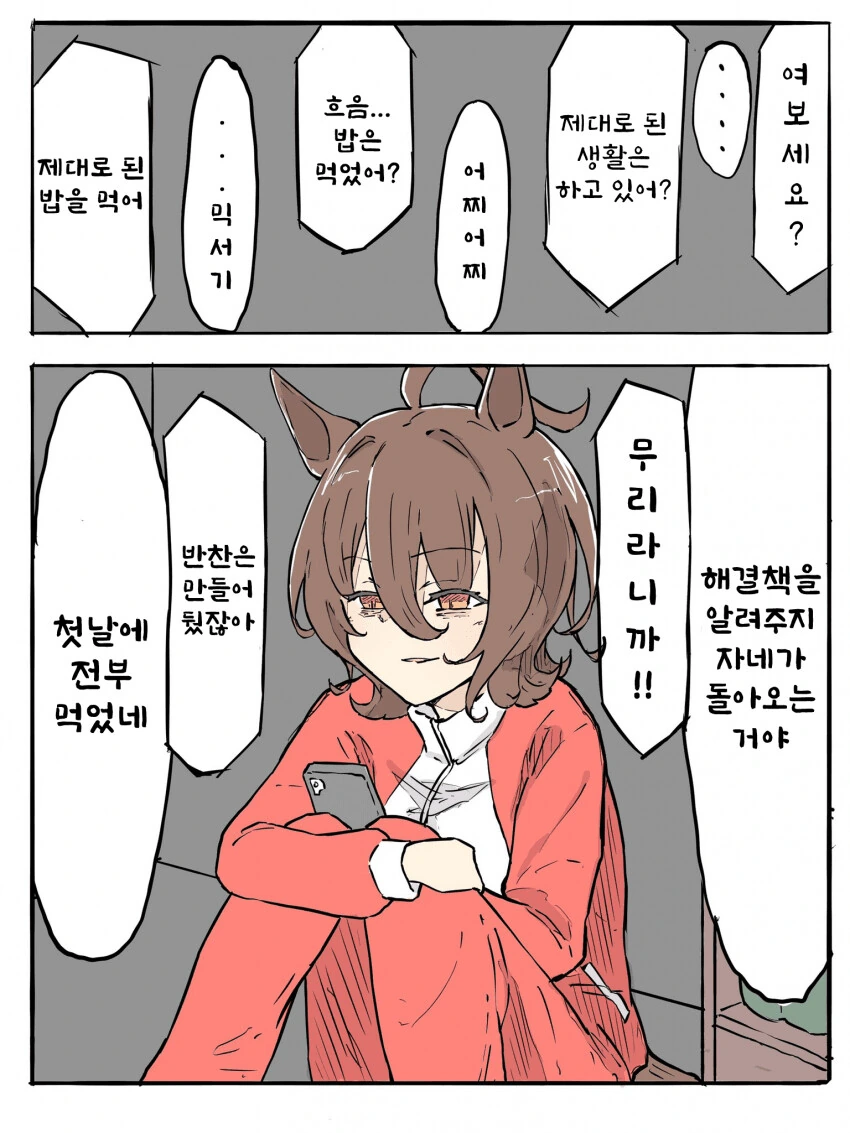 manga_1003512_001.webp
