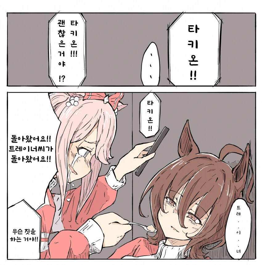 manga_1003512_002.webp