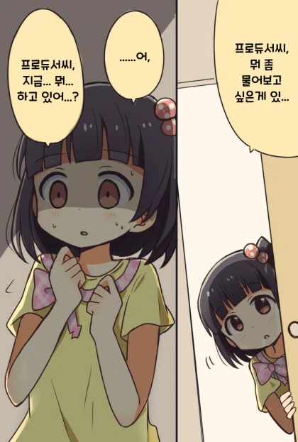 암컷타락하지 않으면 나갈수 없는방에 남자모험가 둘이.MANGA 대표 이미지