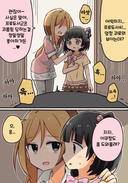 manga_1006608_002.webp