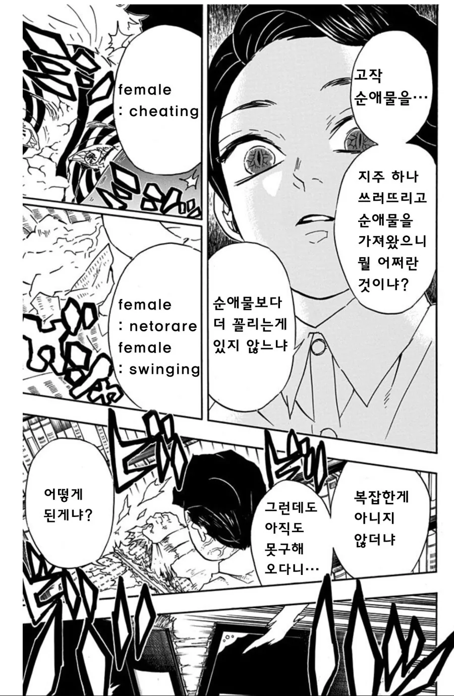 manga_1014811_002.webp