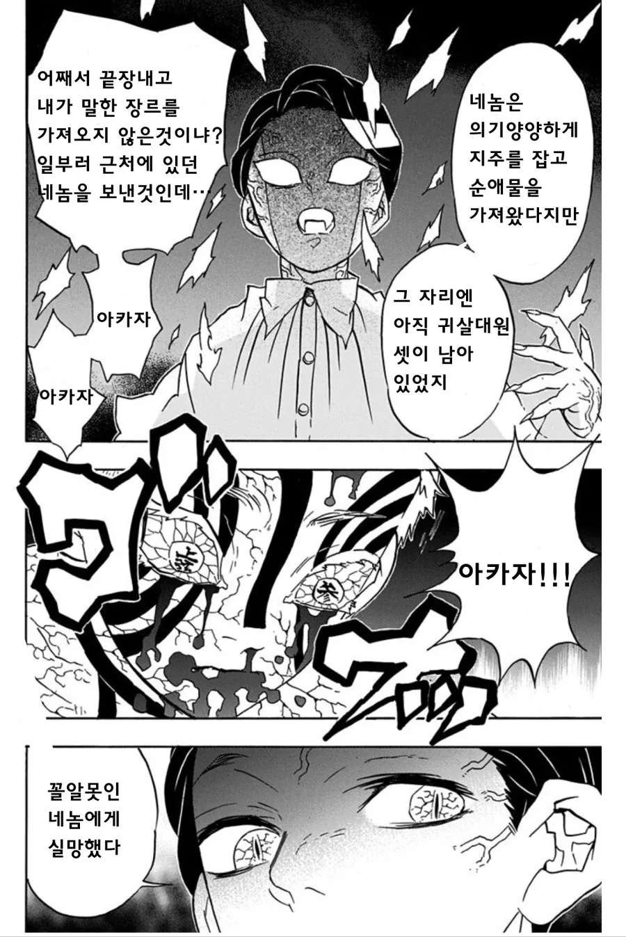manga_1014811_003.webp